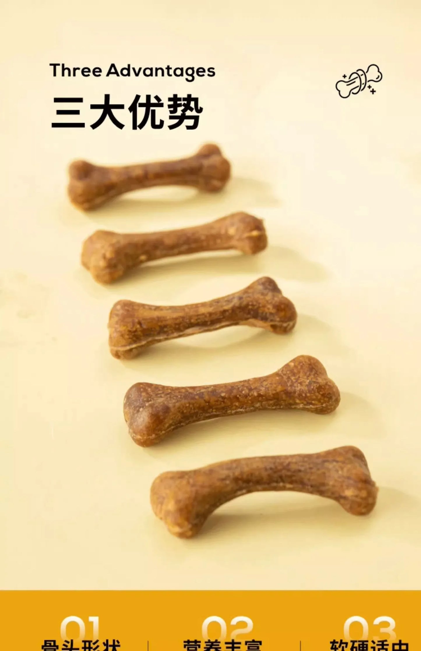 Pet Snacks Dog Teething Stick Snacks Pet Bones Chewing Teddy Puppy Small Dogs Clean Teeth Bone Calcium  Training Rewards