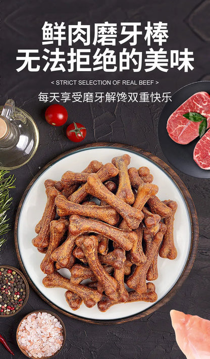 Pet Beef Teeth Cleaning Bone Dog Snacks Teeth Grinding Stick Bone Supplementation Natrual Delicious Heathy Nutrition  400g